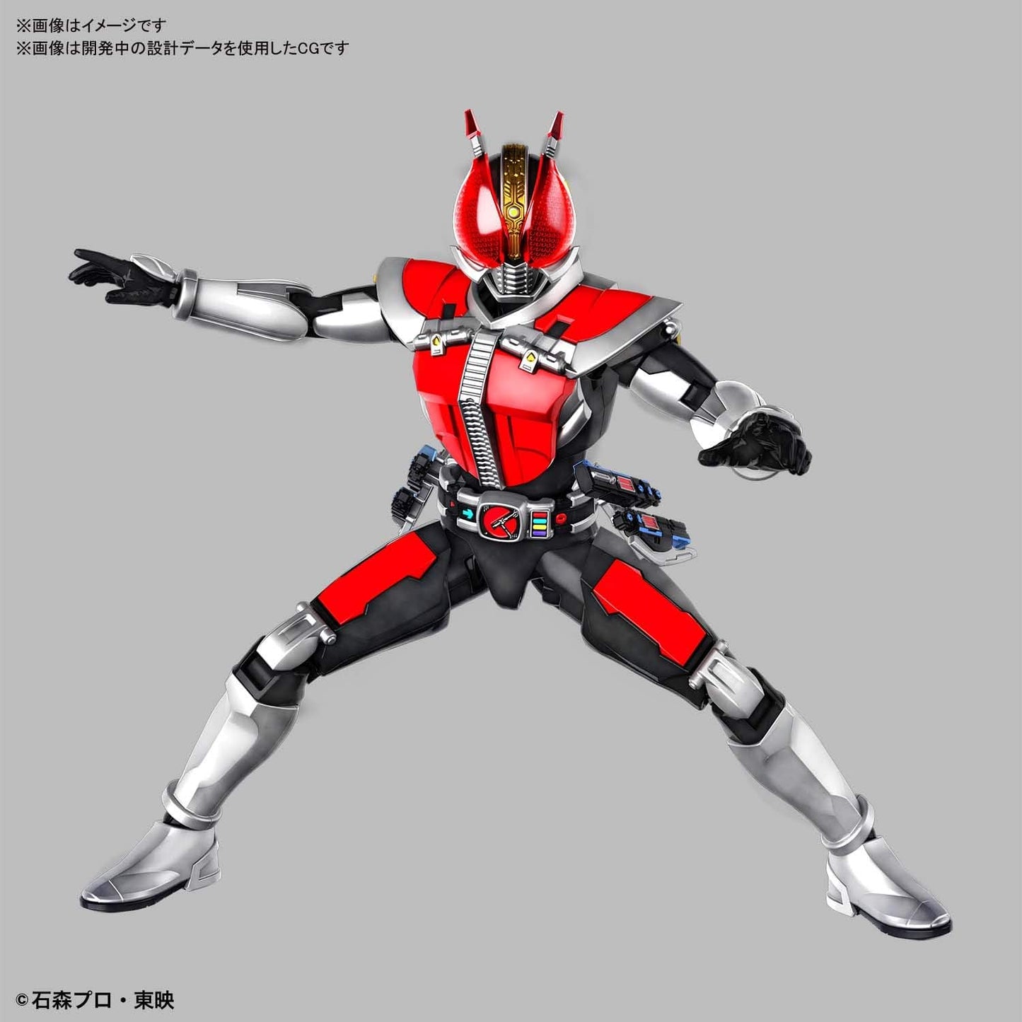 Kamen Rider - Masked Rider Den-O