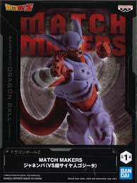 Dragon Ball Z: Match Makers Janemba