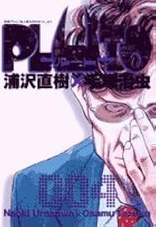 Pluto 004