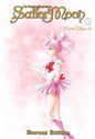 Sailor Moon: Naoko Takeuchi Collection 8