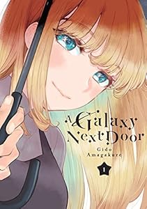 A Galaxy Next Door 1