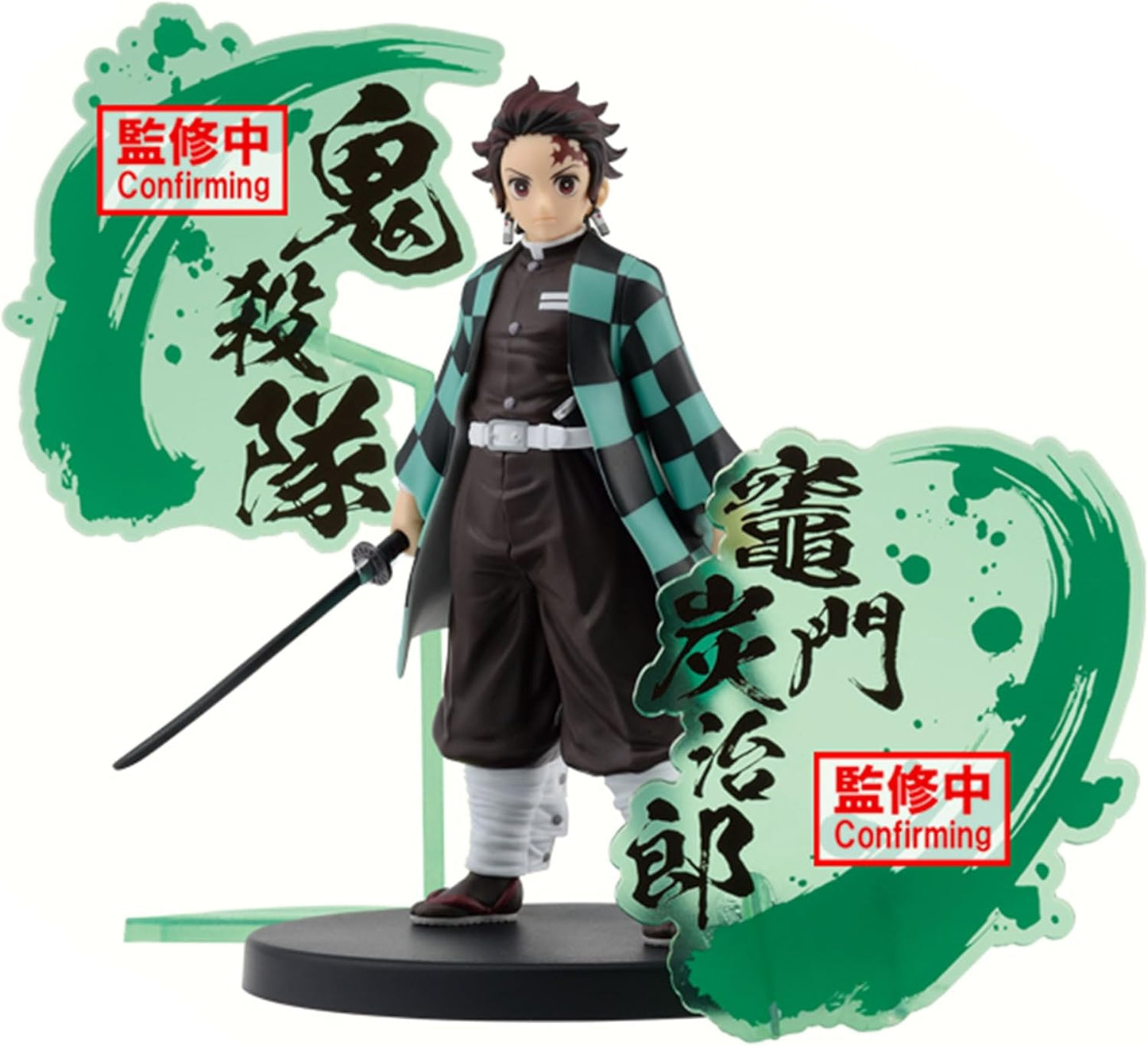 Demon Slayer Tanjiro Kamado B