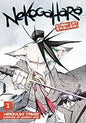 Nekogahara: Stray Cat Samarai 1