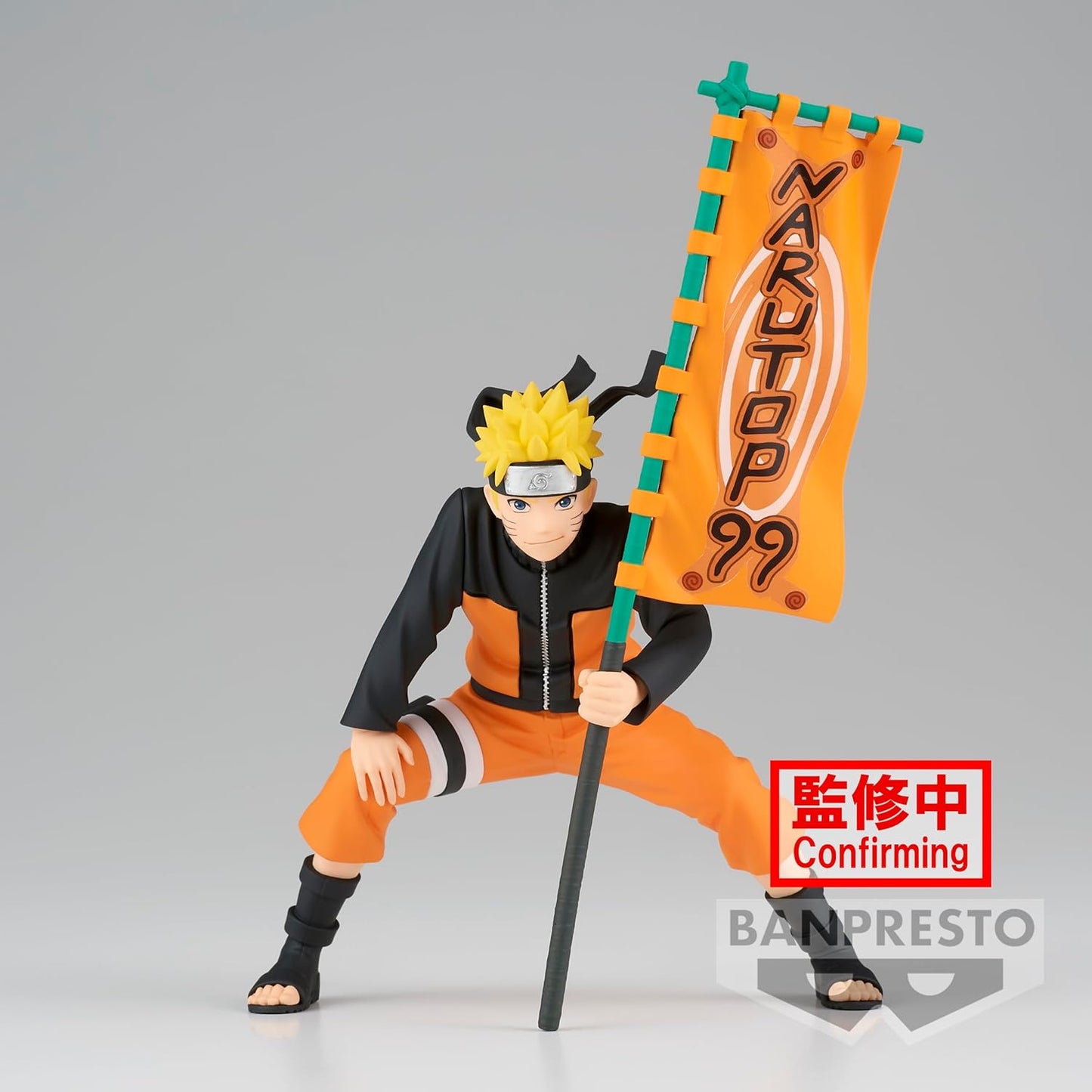 Banpresto-Naruto: Naruto Uzumaki