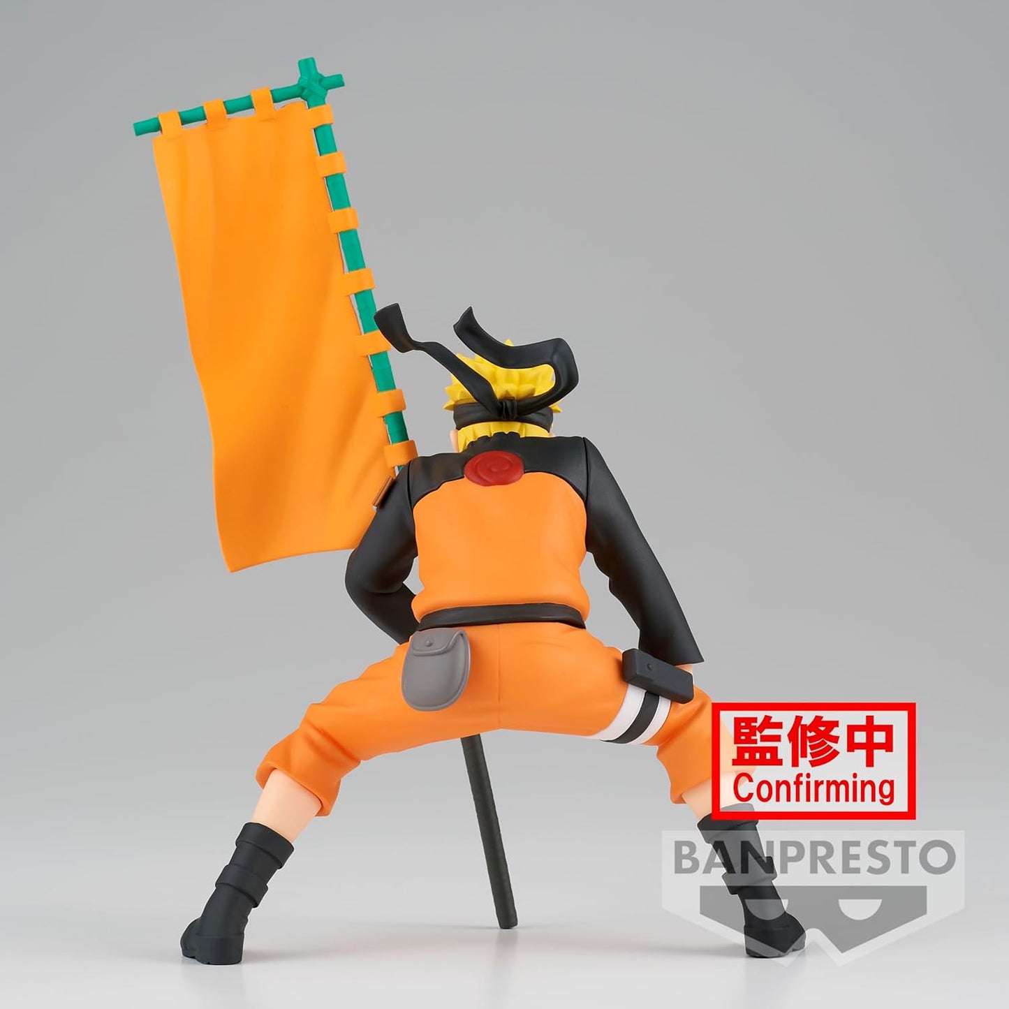 Banpresto-Naruto: Naruto Uzumaki