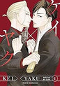 Kei x Yaku: Bound by Law 1