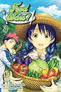 Food Wars 3