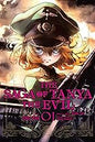 The Saga of Tanya the Evil 1