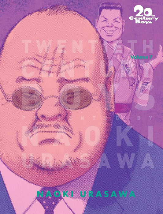 20th Century Boys Perfect Edition 7