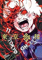 Tokyo Ghoul 11
