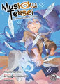 Mushoku Tensei: Jobless Reincarnation 22