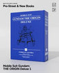 Moblie Suit: Gundam the Origin Deluxe 1