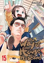 The Way of the Househusband 15