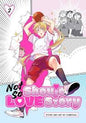 Not So Shoujo Love Story 2