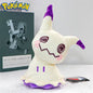 Shiny Mimikyu